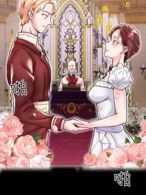 調教宮廷惡女 01-87話[完結]_001002