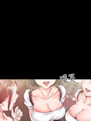 調教宮廷惡女 01-87話[完結]_001006