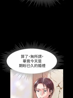 調教宮廷惡女 01-87話[完結]_001007