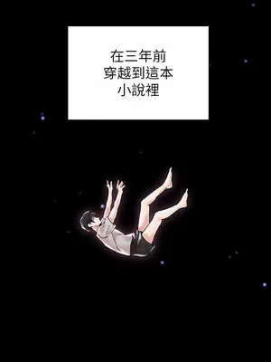 調教宮廷惡女 01-87話[完結]_001009