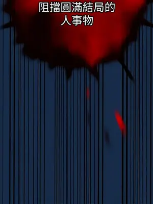 調教宮廷惡女 01-87話[完結]_001012