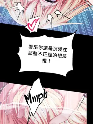 調教宮廷惡女 01-87話[完結]_046022c