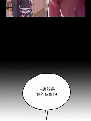 調教宮廷惡女 01-87話[完結]_001030