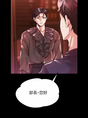 調教宮廷惡女 01-87話[完結]_001037