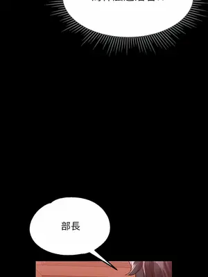 調教宮廷惡女 01-87話[完結]_001040