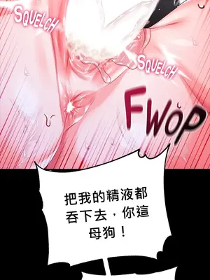 調教宮廷惡女 01-87話[完結]_046040c