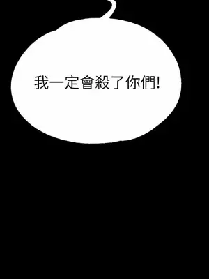 調教宮廷惡女 01-87話[完結]_001046