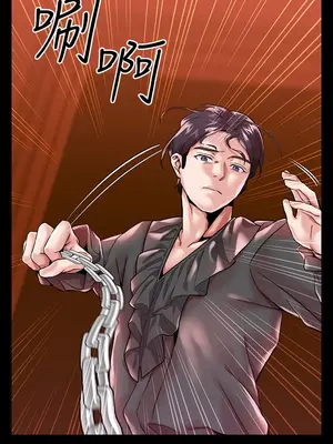 調教宮廷惡女 01-87話[完結]_001047