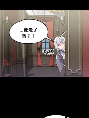 調教宮廷惡女 01-87話[完結]_046049c