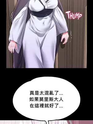 調教宮廷惡女 01-87話[完結]_046054c