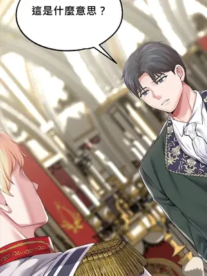 調教宮廷惡女 01-87話[完結]_046057c