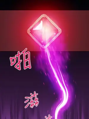 調教宮廷惡女 01-87話[完結]_001059