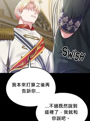 調教宮廷惡女 01-87話[完結]_046058c