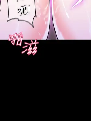 調教宮廷惡女 01-87話[完結]_001061