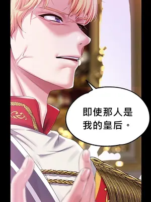 調教宮廷惡女 01-87話[完結]_046063c