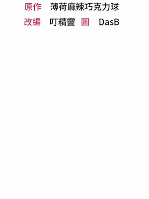 調教宮廷惡女 01-87話[完結]_002003