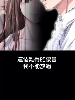 調教宮廷惡女 01-87話[完結]_047006