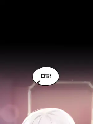 調教宮廷惡女 01-87話[完結]_047007