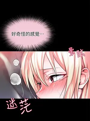 調教宮廷惡女 01-87話[完結]_002021