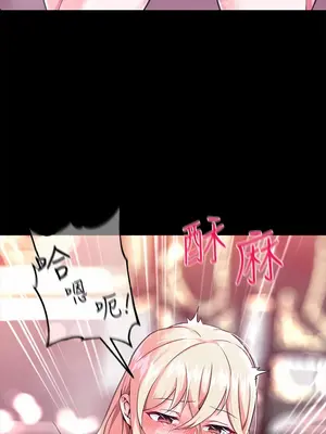 調教宮廷惡女 01-87話[完結]_002025