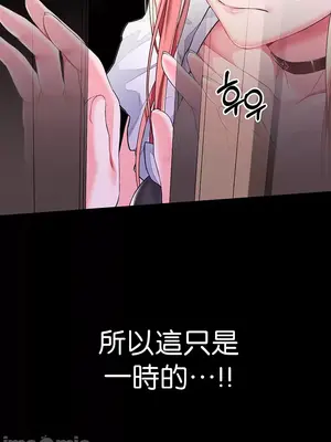 調教宮廷惡女 01-87話[完結]_047018