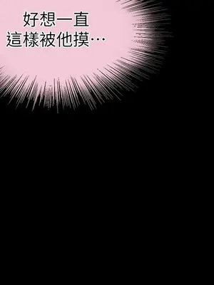 調教宮廷惡女 01-87話[完結]_002032