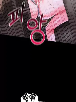 調教宮廷惡女 01-87話[完結]_047031