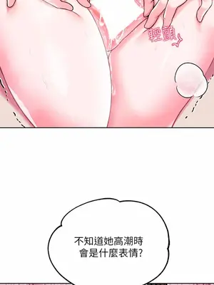 調教宮廷惡女 01-87話[完結]_003007
