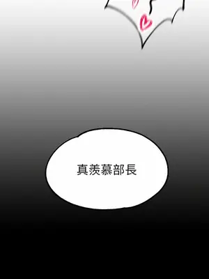 調教宮廷惡女 01-87話[完結]_003009