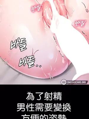 調教宮廷惡女 01-87話[完結]_048012