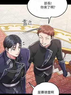 調教宮廷惡女 01-87話[完結]_003010