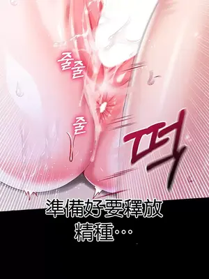 調教宮廷惡女 01-87話[完結]_048015