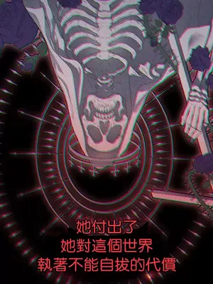 調教宮廷惡女 01-87話[完結]_048025