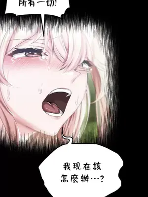 調教宮廷惡女 01-87話[完結]_048028