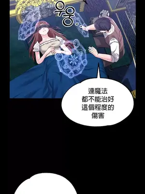 調教宮廷惡女 01-87話[完結]_048035