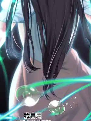 調教宮廷惡女 01-87話[完結]_048036