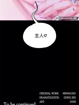 調教宮廷惡女 01-87話[完結]_048044z