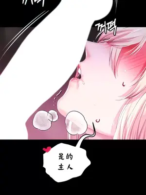 調教宮廷惡女 01-87話[完結]_049009