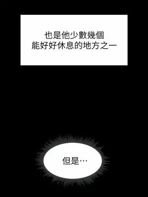 調教宮廷惡女 01-87話[完結]_004005