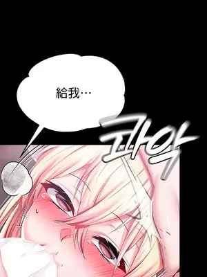 調教宮廷惡女 01-87話[完結]_049015