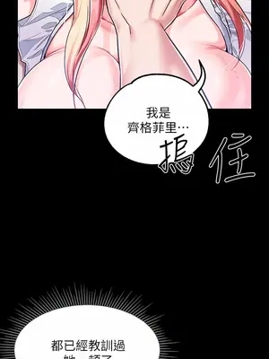 調教宮廷惡女 01-87話[完結]_004011