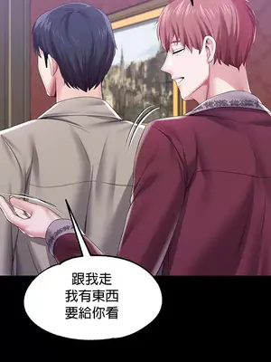 調教宮廷惡女 01-87話[完結]_049022