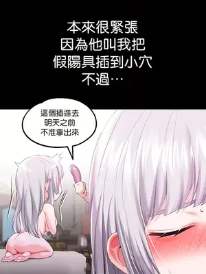 調教宮廷惡女 01-87話[完結]_049035