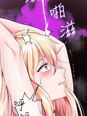 調教宮廷惡女 01-87話[完結]_004026