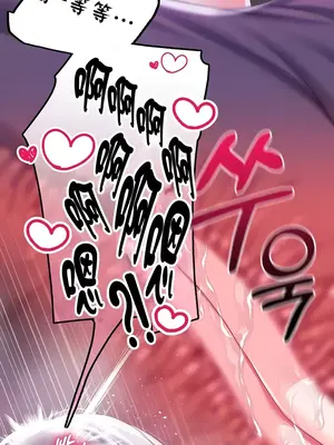 調教宮廷惡女 01-87話[完結]_050010