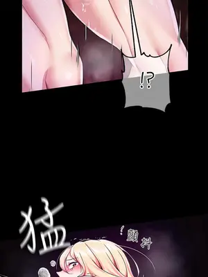 調教宮廷惡女 01-87話[完結]_004045