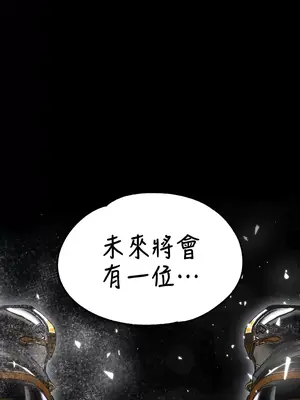 調教宮廷惡女 01-87話[完結]_050027