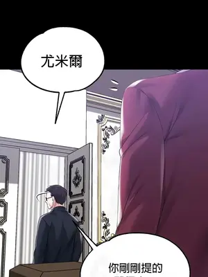 調教宮廷惡女 01-87話[完結]_050029