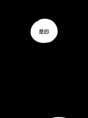 調教宮廷惡女 01-87話[完結]_050030