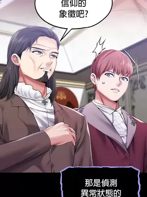 調教宮廷惡女 01-87話[完結]_050034